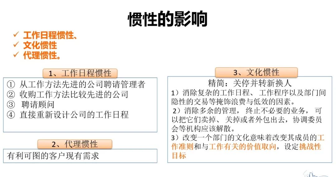 品牌源起、营销管理、线下分销，新品牌需要恶补的几堂课